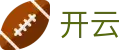 开云(kaiyun)官方入口